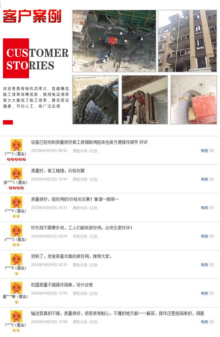 40大骨料--萨奥_08.jpg