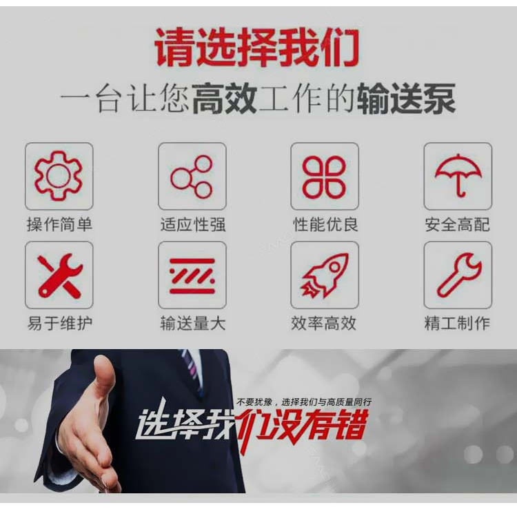 液压砂浆喷涂泵_济宁萨奥机械有限公司_02.jpg