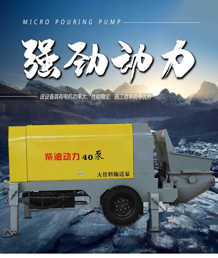 40大骨料--萨奥_01.jpg